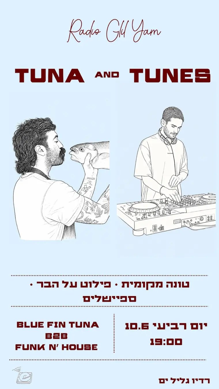 פוסטר Tuna and Tunes, טונה מקומית ופילוט על הבר